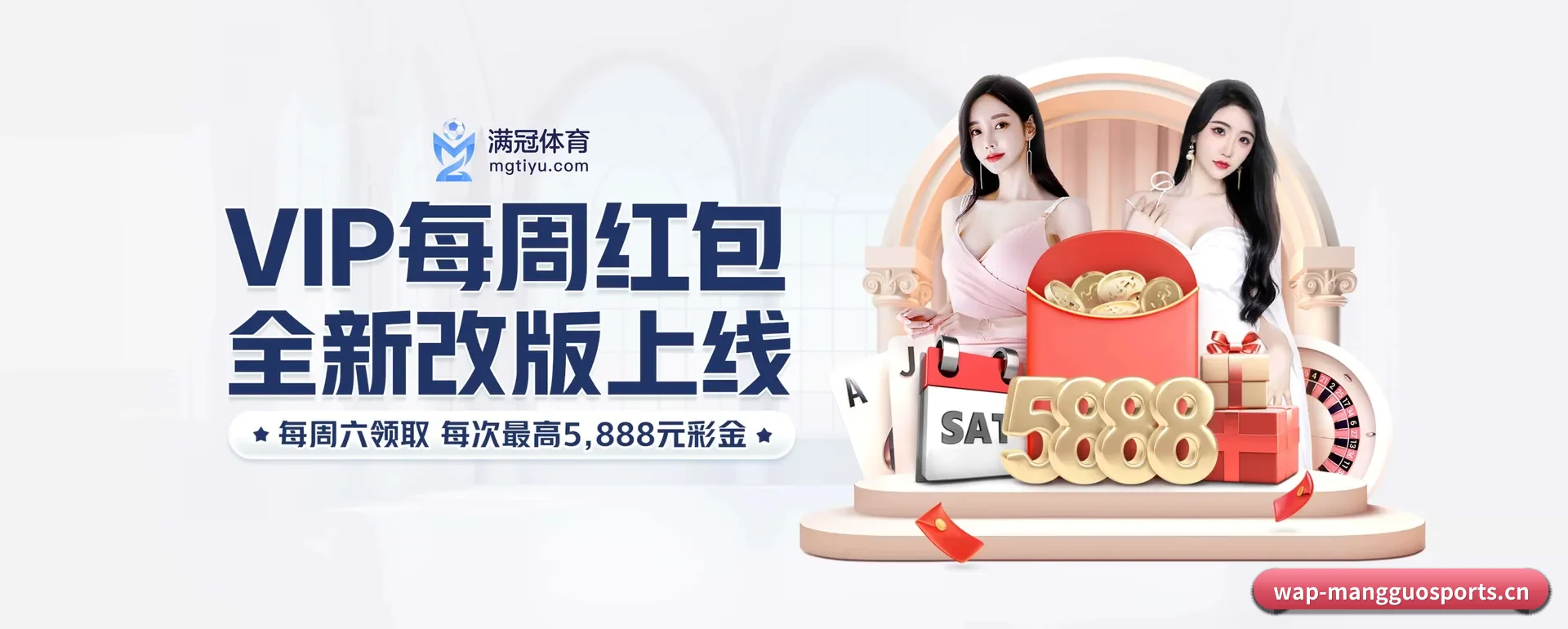 技术上往前走了一步 | MANGOSPORTS
